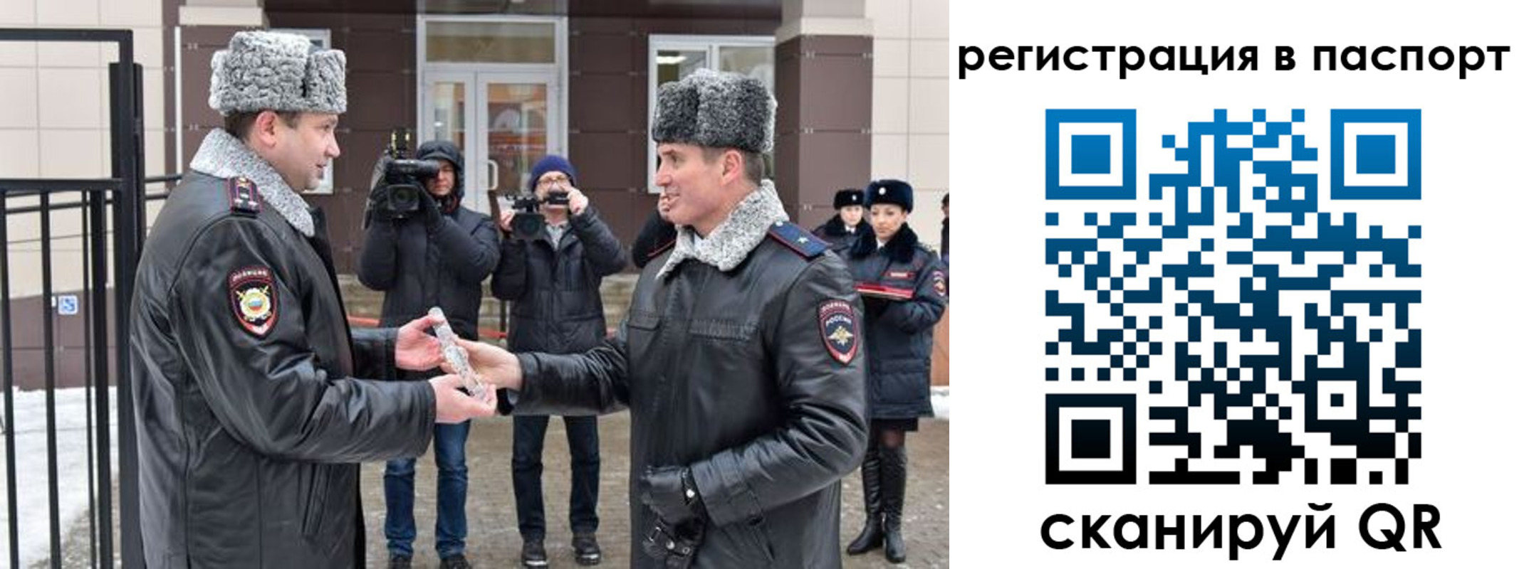 временная регистрация купить в Кандалакше