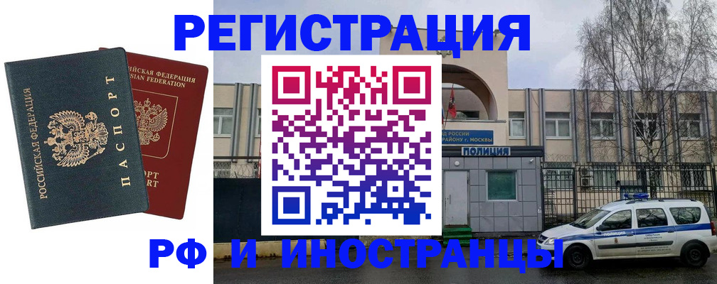 регистрация для дет. сада в Кандалакше